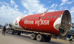 म्युजियममा राख्न लगिँदै हवाईजहाज !