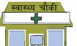 टेम्केमैयुङको दुर्गम चार स्थानमा स्वास्थ्यचौकी स्थापना