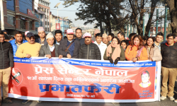 स्थापना दिवसका अवसरमा प्रेस सेन्टरको प्रभातफेरी