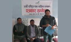 थारु राष्ट्रिय साहित्य सम्मेलन हुँदै