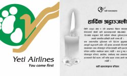 यती एयरलाइन्सले भन्यो – विमान दुर्घटनामा भएको मानवीय क्षतिप्रति स्तब्ध छौँ