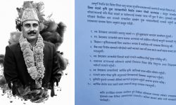 आत्मदाह गरेका आचार्यको शव बुझ्न परिवारको १० बुँदे सर्त