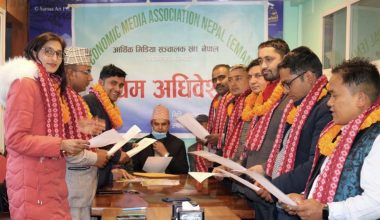 आर्थिक मिडिया सञ्चालक सङ्घको अध्यक्षमा आचार्य