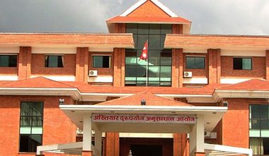 घुस लिएको अभियोगमा मुद्दा दायर