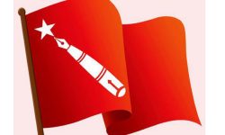 अनेरास्ववियुको महाधिवेशन आगामी फागुनमा हुने