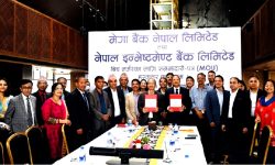 इन्भेष्टमेण्ट र मेगा बैंकको एकीकृत कारोबार पुस २७ गतेदेखि, २ दिनका लागि कारोबार बन्द हुने (सूचनासहित)