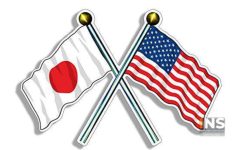 चीनको सैन्य प्रभाव रोक्न जापानले रणनीतिक साझेदारहरु विस्तार गर्दै