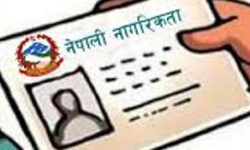 नागरिकतामा दोस्रो श्रीमान्को नाम राख्ने बढे