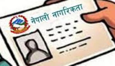 नागरिकतामा दोस्रो श्रीमान्को नाम राख्ने बढे