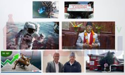 नेपाल खोज दिनभरी : पेट्रोलियम पदार्थको मूल्य तत्काल घटाउन प्रधानमन्त्रीको निर्देशन देखि काठमाण्डौं प्रशासनको टाइम कार्डसम्म