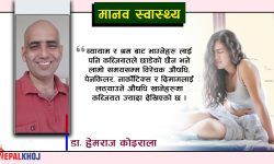 कब्जियतलाई सधैका लागि जित्ने तरिका