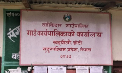 बर्थिङ सेन्टर नहुँदा सुत्केरीलाई समस्या