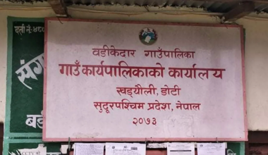 बर्थिङ सेन्टर नहुँदा सुत्केरीलाई समस्या