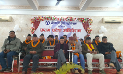 ‘देशको राजनीतिक अवस्था र कांग्रेसको राजनीति कठिन अवस्थामा’