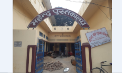 ‘इ लाइब्रेरी’ को रुपमा विकास हुँदै महेन्द्र पुस्तकालय