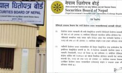 धितोपत्र बोर्डद्धारा तीन वटा ब्रोकर कम्पनीलाई नगद जरिवाना