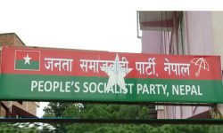 छानबिन समितिले प्रतिवेदन बुझाउँदै