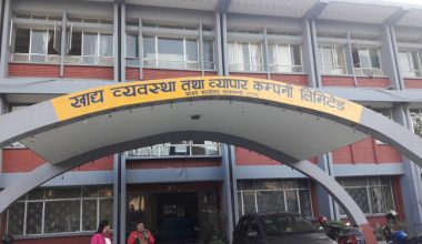 खाद्य व्यवस्थाद्वारा ६३ हजार क्विन्टल धान खरिद