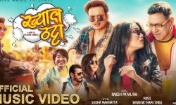 सुधाको ‘ख्याल ठट्टा’मा किरण केसी