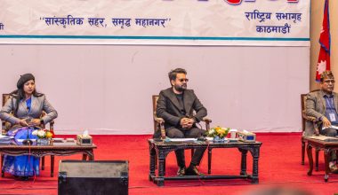 काठमाण्डौं महानगरको संशोधन बजेट पारित