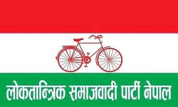 लोसपाको कार्यकारिणी समितिको बैठक