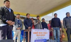 माछापुच्छ्रे बैंकद्वारा विद्यार्थीहरुलाई न्यानो कपडा र ब्ल्याङ्गकेट वितरण