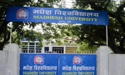 बहुदरमाईले मधेस विश्वविद्यालयलाई जग्गा उपलब्ध गराउने