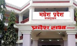 मधेस प्रदेशसभाको बैठक स्थगित