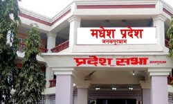 मधेस-प्रदेश सरकारको खर्च निराशाजनक