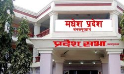 मधेस प्रदेश सरकारका नवनियुक्त दुई मन्त्रीद्वारा पदभार ग्रहण