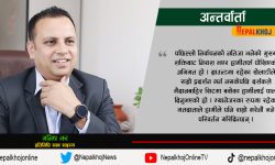 ‘जनतालाई स–साना सेवाले खुसी दिन सकिन्छ’