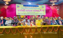 सकियो शान्ति समाजको राष्ट्रिय परिषद् बैठक