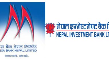 एकीकृत कारोबार गर्दै नेपाल इन्भेष्टमेन्ट र मेगा बैंक