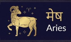 नव वर्ष २०२३ मा मेष राशिको भविष्य