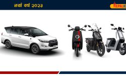 ओलाले लन्च गर्दैछ इलेक्ट्रिक बाइक र कार ?