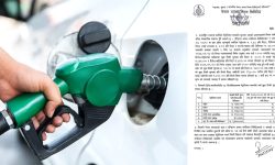 प्रधानमन्त्रीको निर्देशनपछि आयल निगमले घटायो इन्धनको मूल्य