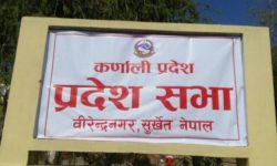 कर्णाली प्रदेशः उपसभामुखको निर्वाचन बुधबार हुने
