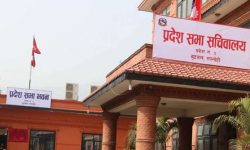 लुम्बिनी प्रदेशसभाको बैठक केही समयका लागि स्थगित