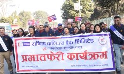 राष्ट्रिय वाणिज्य बैंकको ५८औं वार्षिकोत्सवको अवसरमा प्रभातफेरी कार्यक्रम सम्पन्न