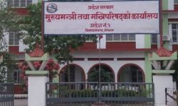 प्रदेश १ प्रदेश सभाको बैठक बस्दै