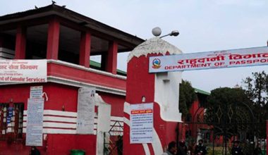 अर्को सूचना जारी नभएसम्म राहदानी वितरण कार्य स्थगित