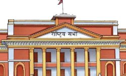 राष्ट्रिय सभा उपाध्यक्षको चुनाव २३ माघमा हुने