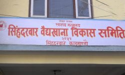 वैद्यखानाका कर्मचारीले तीन महिनादेखि पाएनन् तलब
