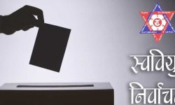 स्ववियु निर्वाचनका लागि केन्द्रीय अनुगमन समिति गठन