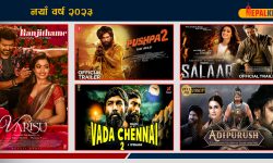 २०२३ मा आउँदैछन् यस्ता दक्षिण भारतीय चलचित्र