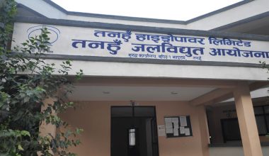 जलविद्युत् आयोजनाको सहयोगमा क्लब भवन