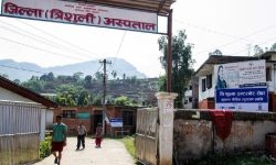 त्रिशूली अस्पताल देशभरमै उत्कृष्ट घोषित