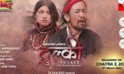 ‘टुल्की’ चैत्र ३ गतेबाट देशभर प्रदर्शनमा आउने