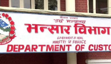 आयातसँगै घट्यो निर्यात