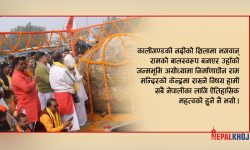 ‘जहाँ ढुङ्गा-ढुङ्गामा देवताको बास छ’